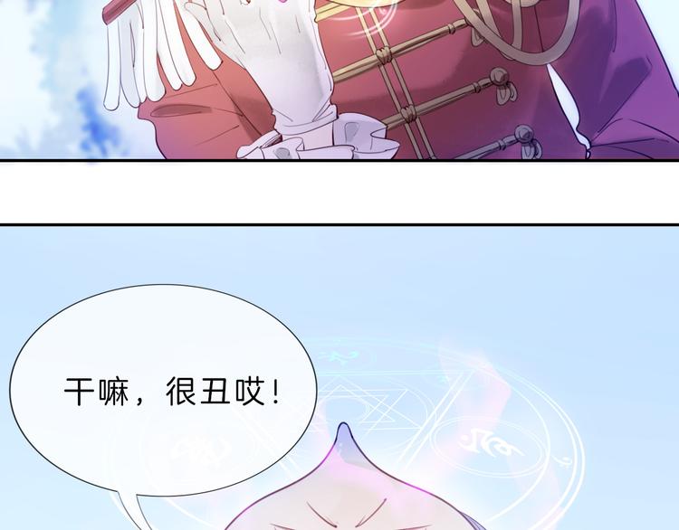 第6话 为了她我愿意与你合作！10