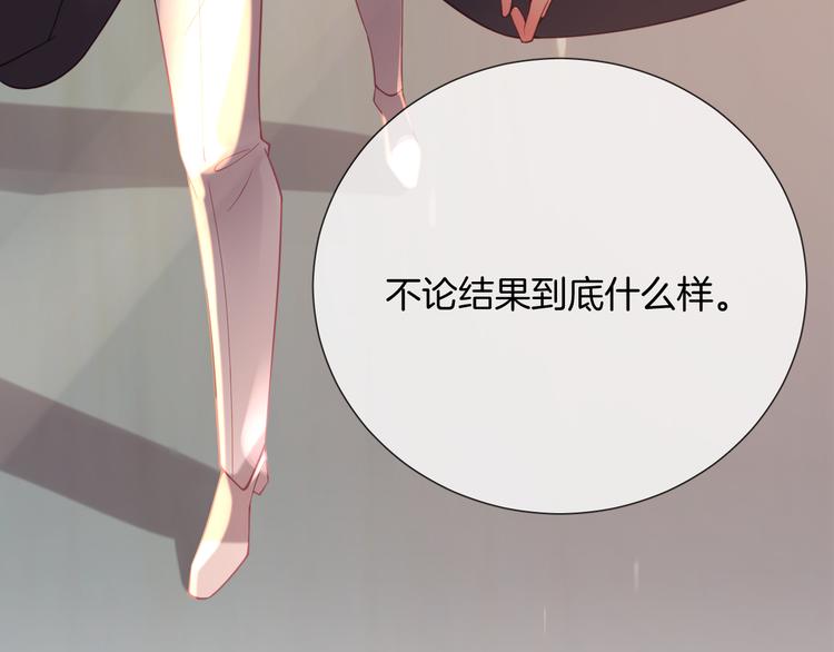 第54话 别让我等太久40