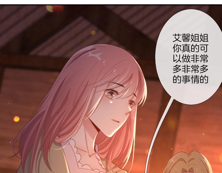 第37话 陷入危机84