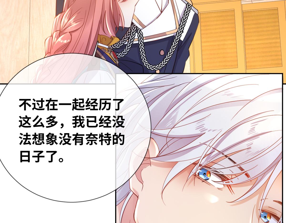 第83话 创造奇迹21