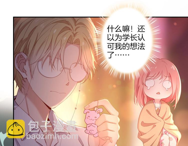 第36话 危机来临22