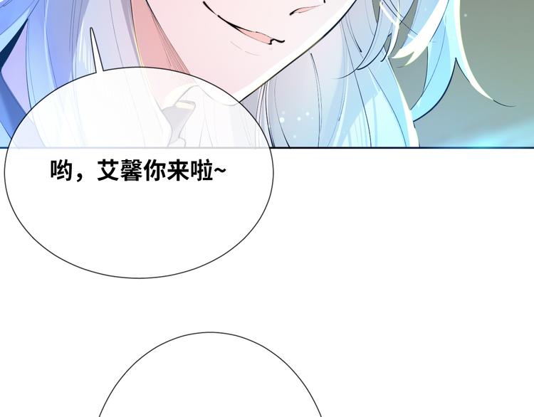 第73话 毛虫是反派？34