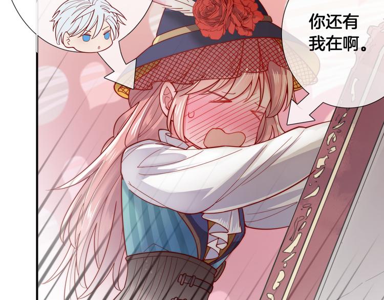 第55话 艾馨VS白女王38