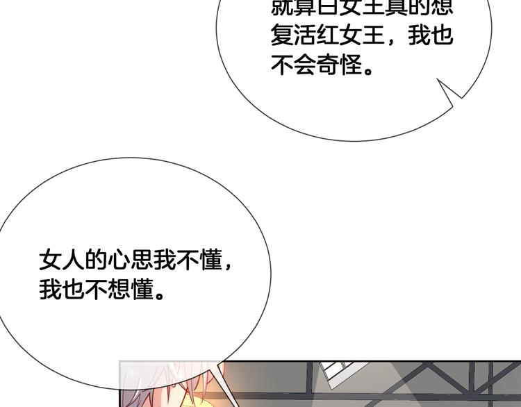 第63话 回到过去9