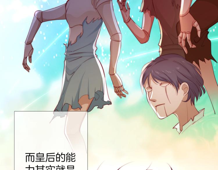第15话  迷茫少女执起我的手30