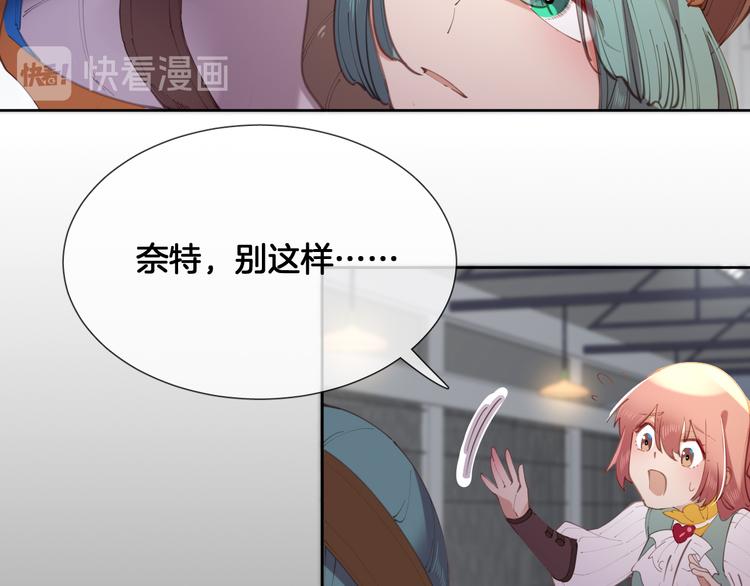 第61话 对你的王动情？14