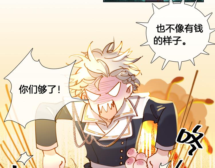 第65话 回到过去的骑士57