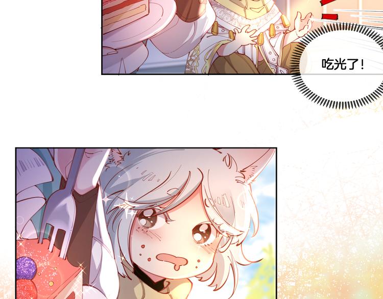 第66话 被睡鼠捕获的小女王？48