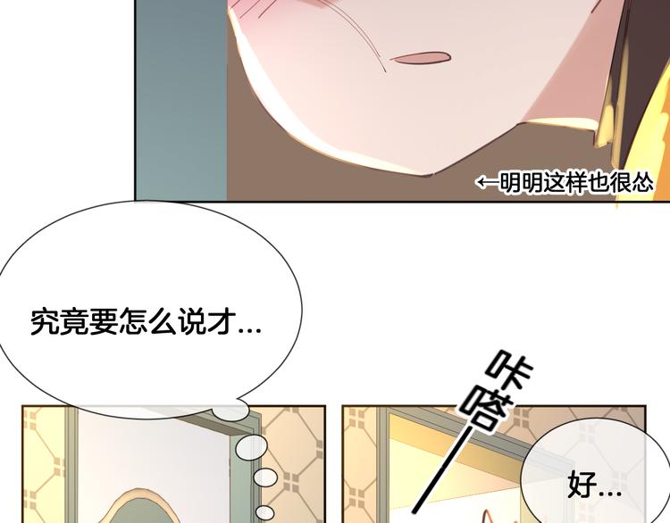 番外 圣诞之吻11