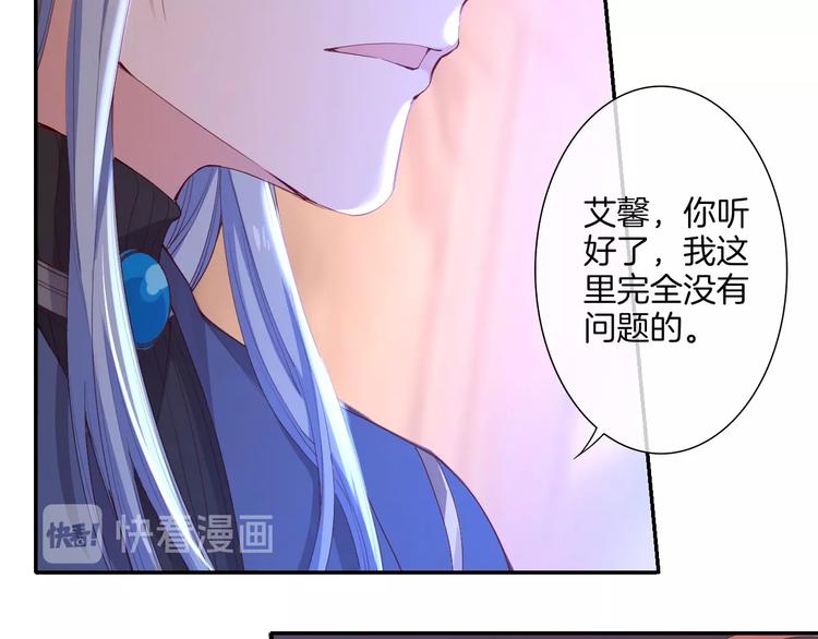 第36话 危机来临95