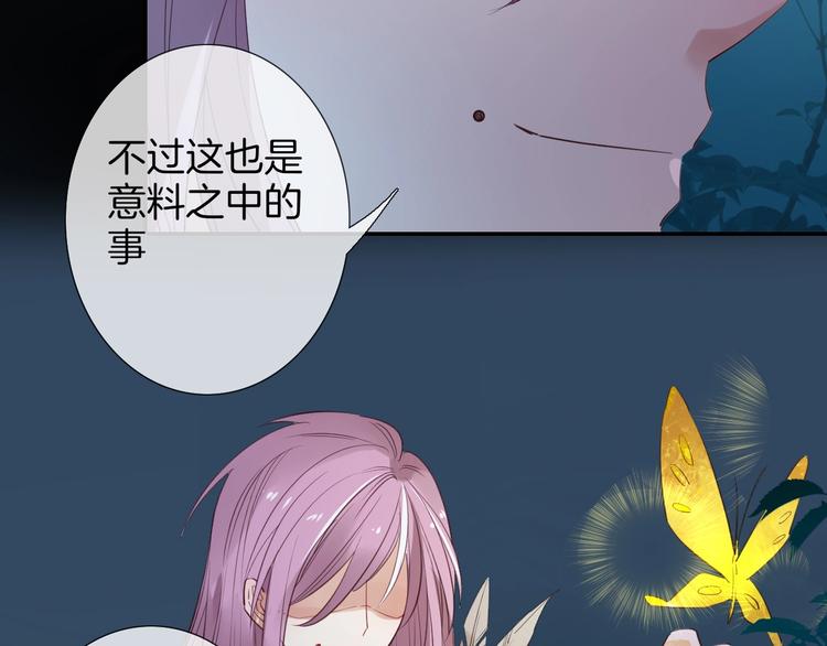 第49话  急转直下27