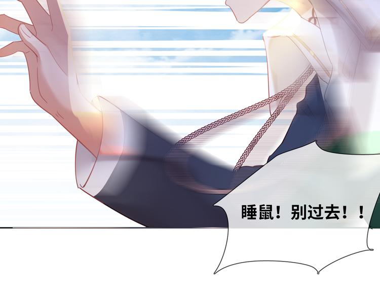 第76话 去救你的王63