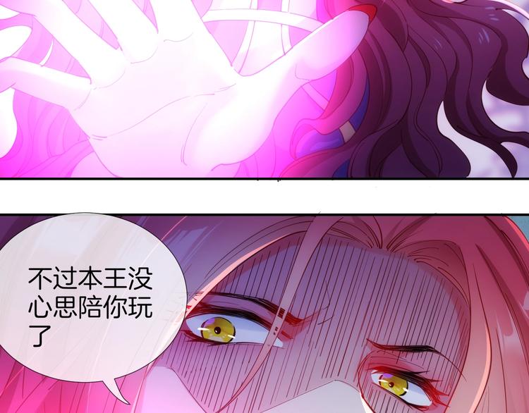 第43话 碾压35