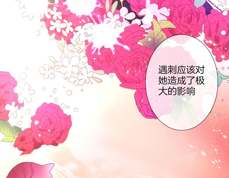 第39话  红女王降临66