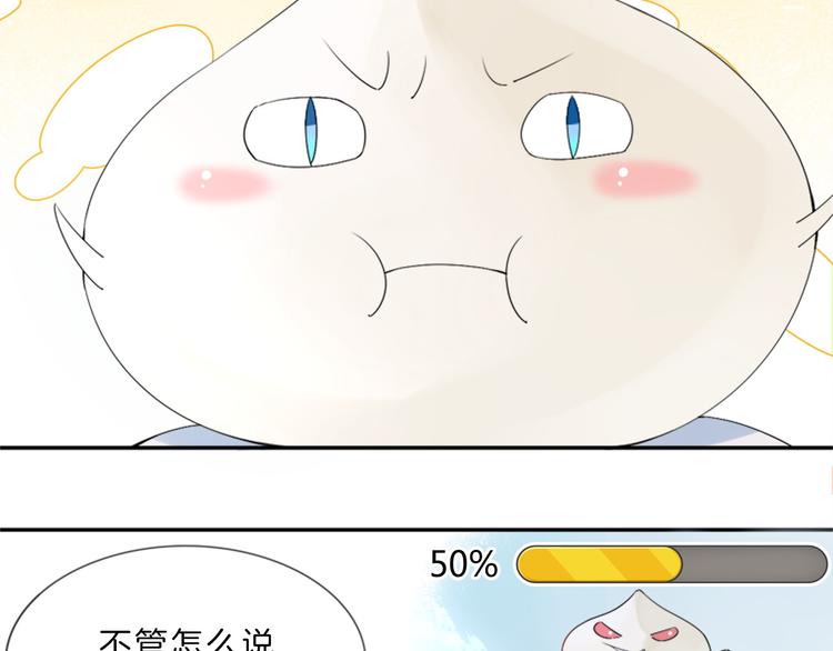 第6话 为了她我愿意与你合作！15
