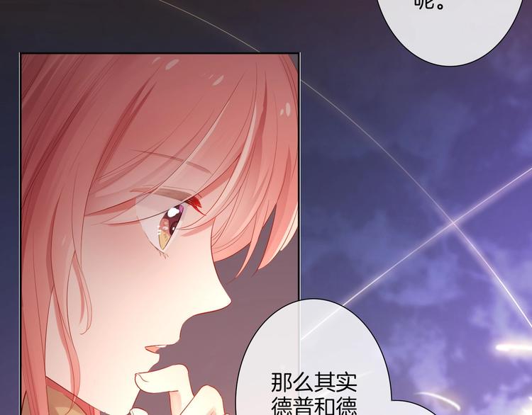 第35话  女王的评价14