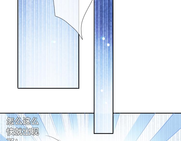 第5话  骑士最重要的东西是？57