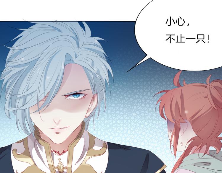 第5话  骑士最重要的东西是？5