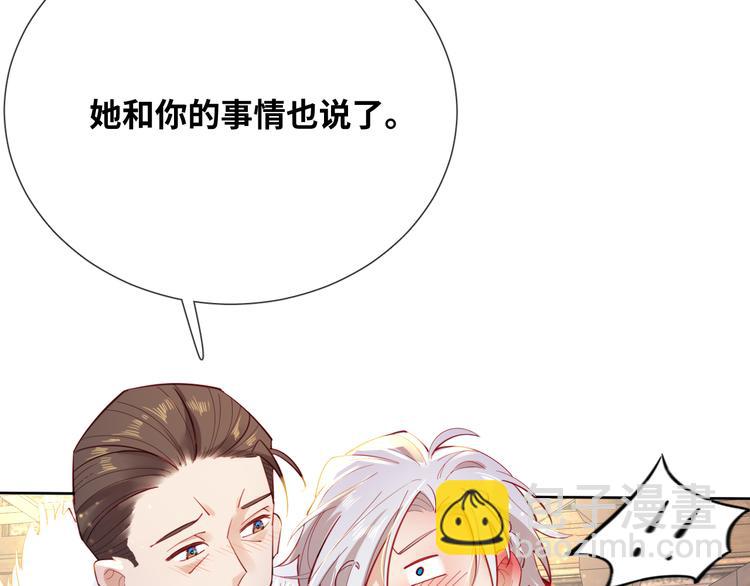 第74话 历史不会被改变57