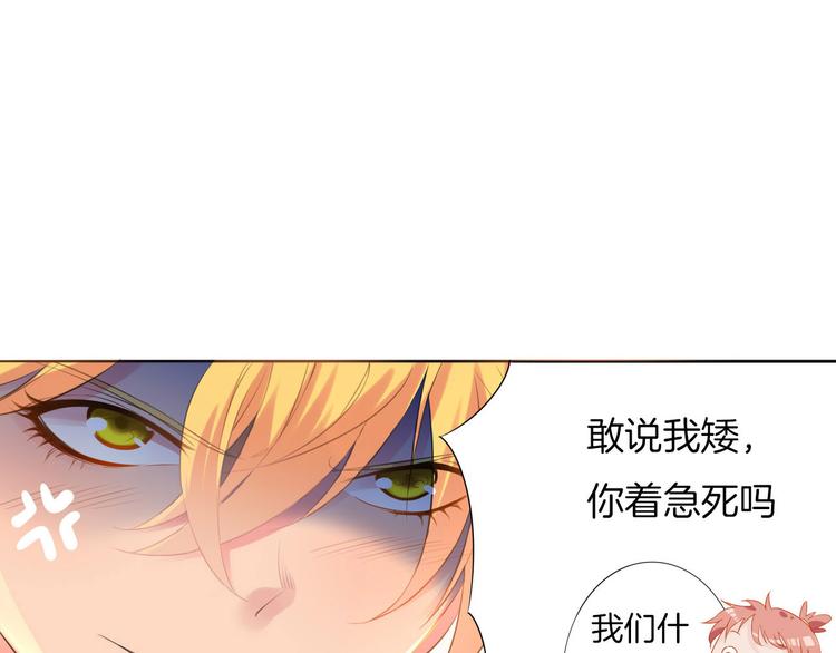 第3话  被骑士们争抢的少女35
