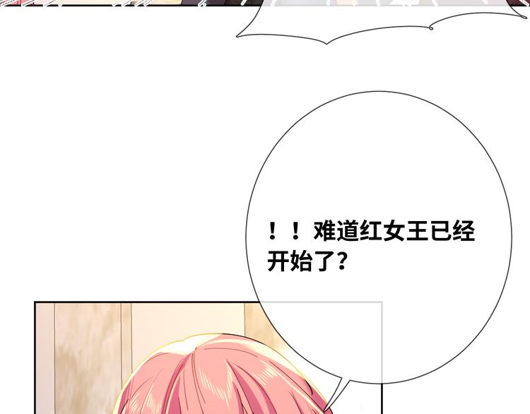 第73话 毛虫是反派？24
