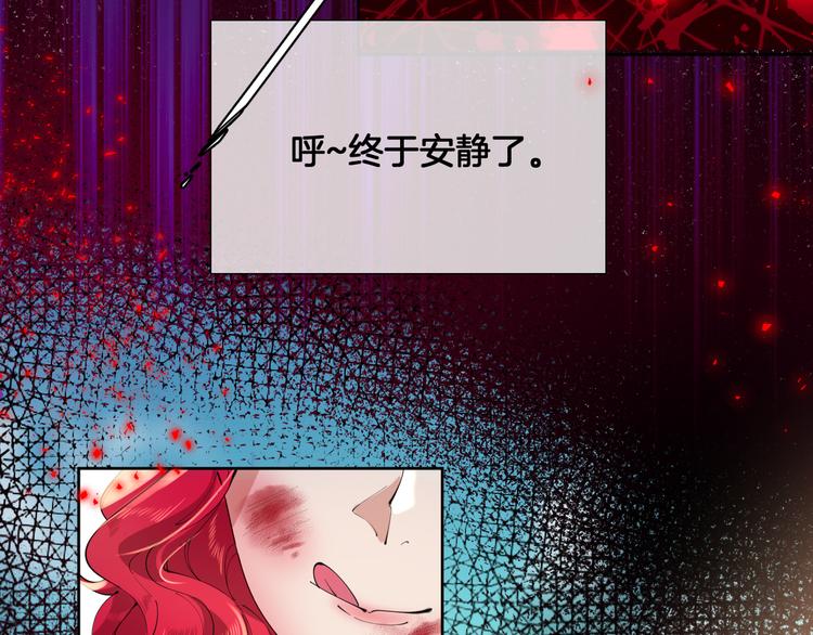 第72话 红白女王的过去35