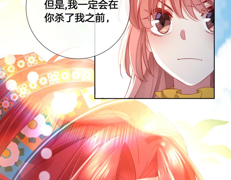 第67话 这威严的王是父亲啊31