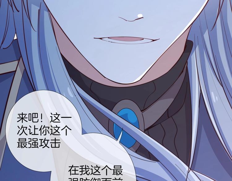 第45话 骑士混战86