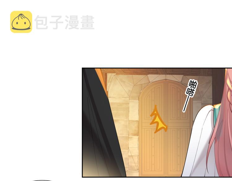 第68话 探索父亲死亡的真相40