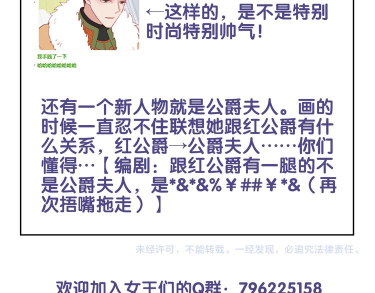 第69话 改变历史的后果？60