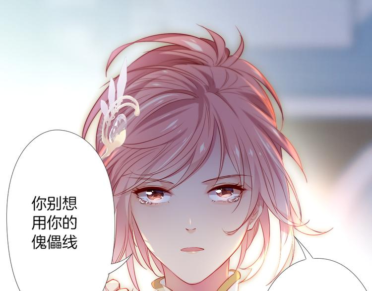 第14话 这次换我来守护骑士们65