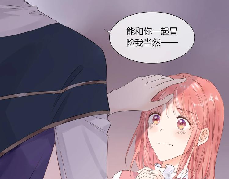 第24话 我果然不配做你的骑士79
