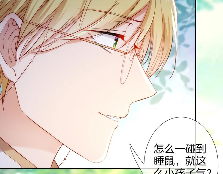第44话  最强之矛86