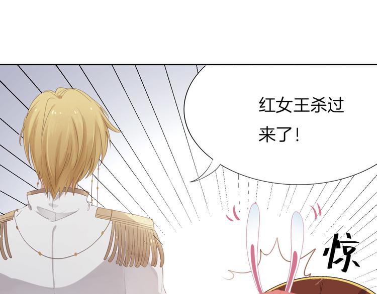 第3话  被骑士们争抢的少女107