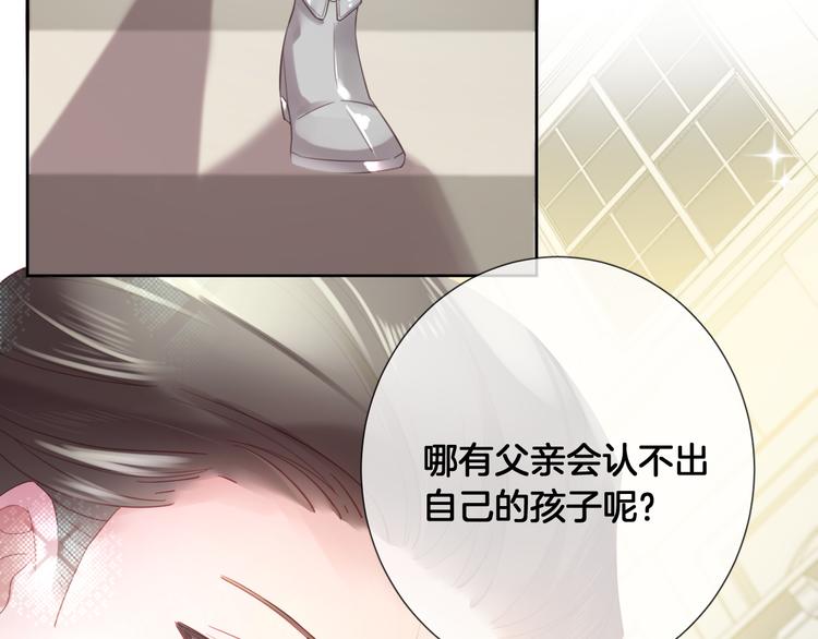 第67话 这威严的王是父亲啊64