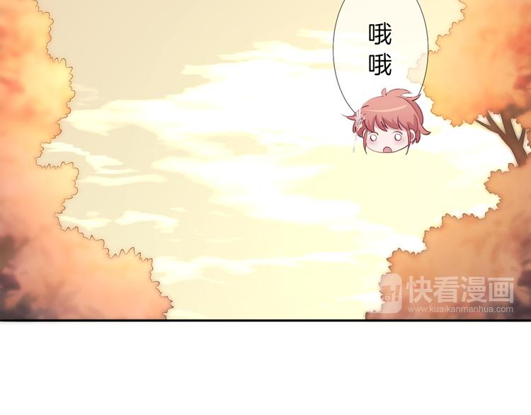 第9话 我..我们真的不是情侣103
