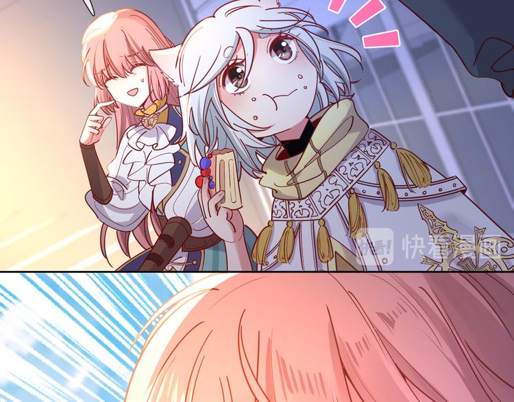 第66话 被睡鼠捕获的小女王？57