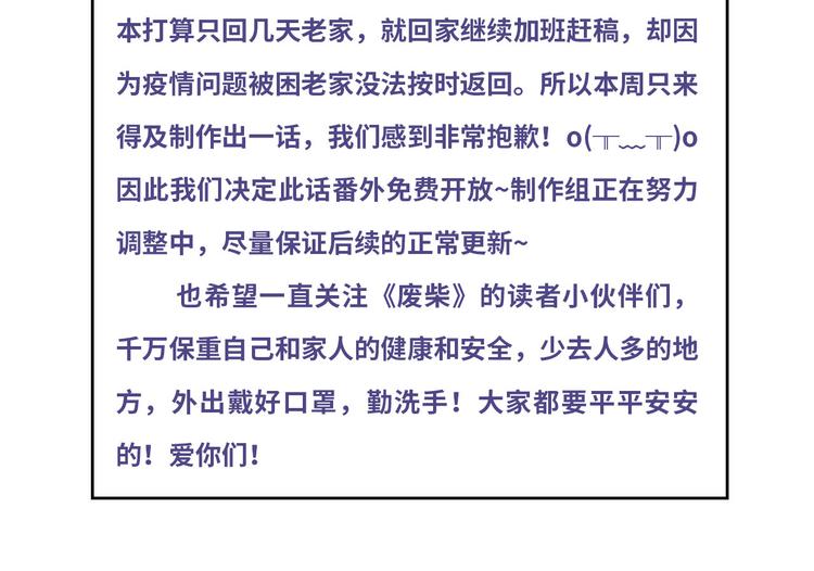 番外 想牵你的手51