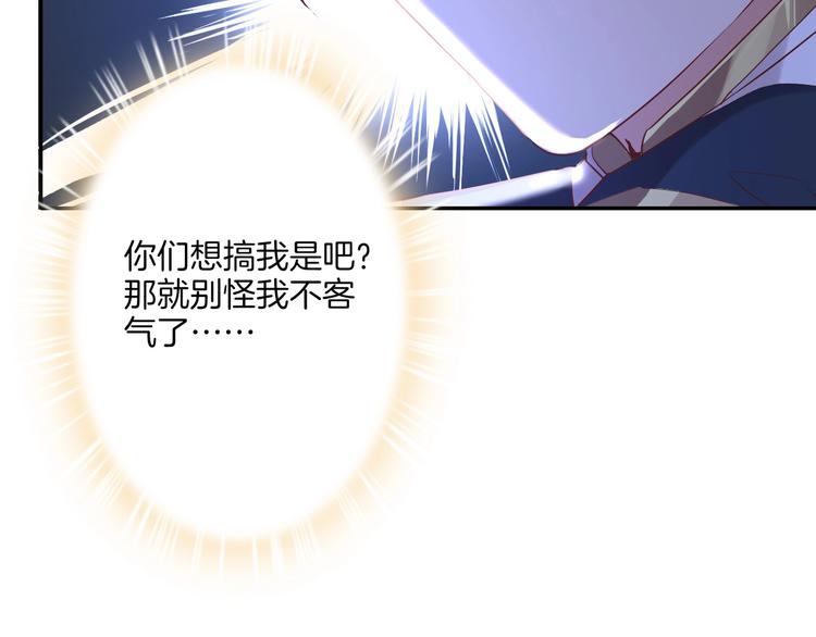番外  端午的骑士与女王（二）17