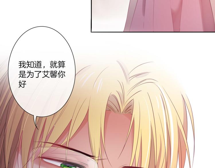 第20话 我不要你离开我...81