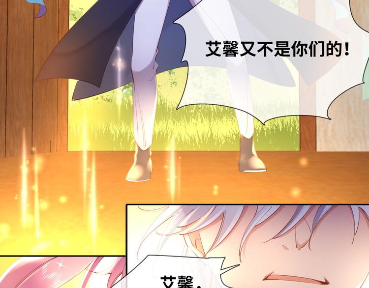 第78话 她是我的！37