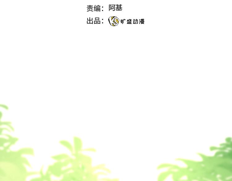第56话 白女王的陷阱10