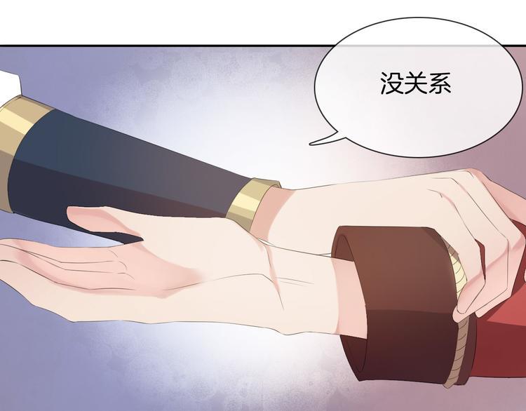 第10话  人偶村的恐怖招待94