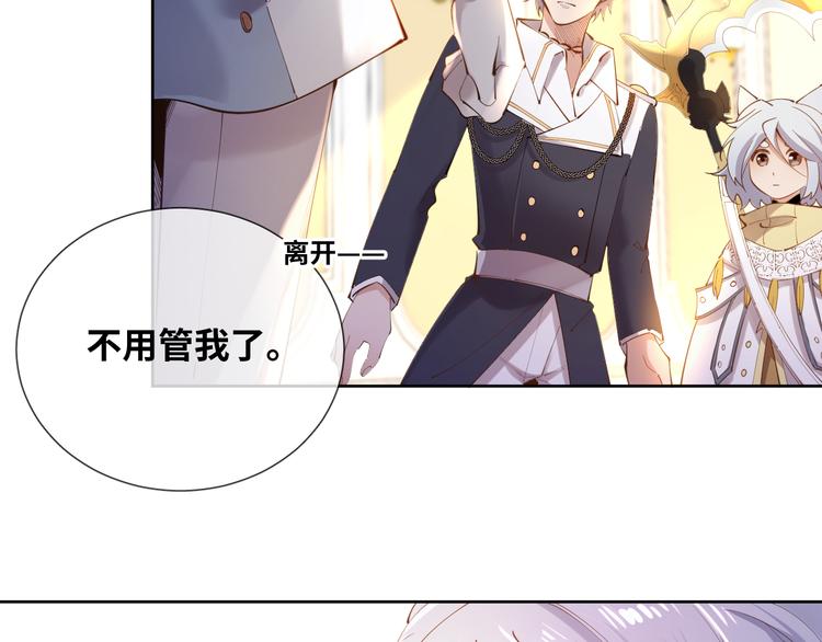 第76话 去救你的王39