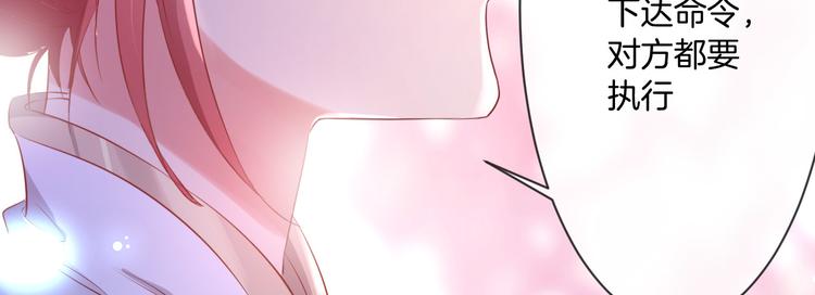 第16话 女王终于觉醒啦？！61