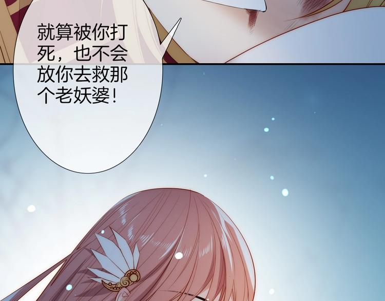第49话  急转直下43