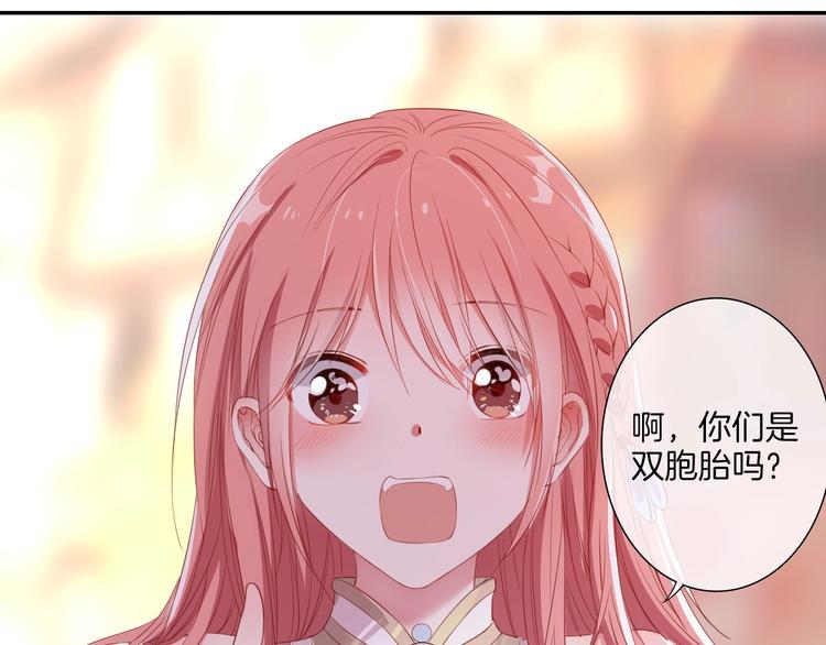 第32话 女王降双子？58