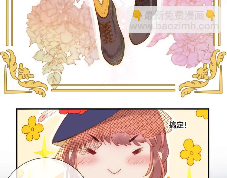 第55话 艾馨VS白女王11