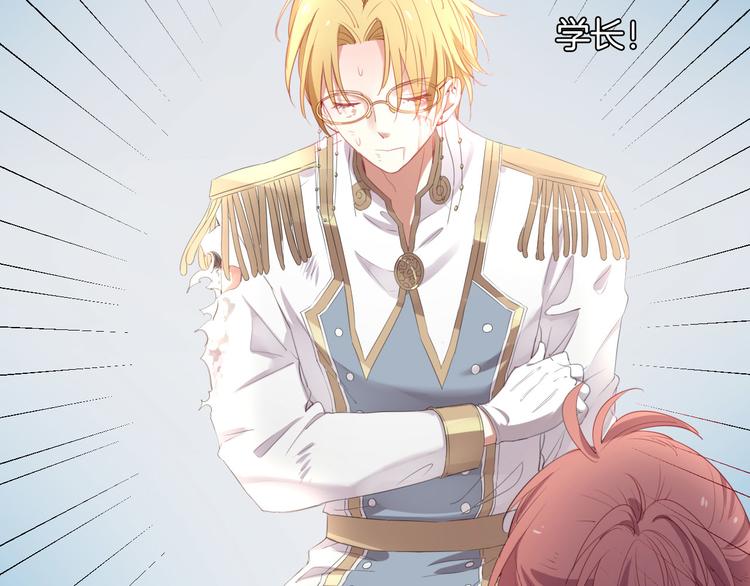 第4话  废柴少女拯救帅气骑士99