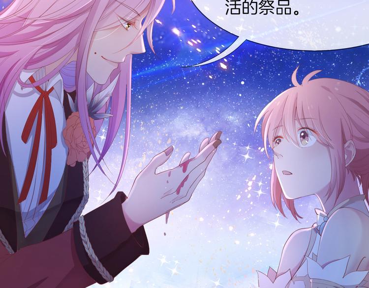 第10话  人偶村的恐怖招待110
